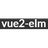 vue2-elm
