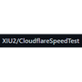 XIU2/CloudflareSpeedTest