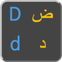 Logo Project Arabic Keyboard