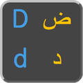 Arabic Keyboard