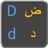 Arabic Keyboard