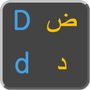 Arabic Keyboard