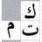 Arabic Word Slider Game