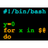 butils (bash utils)