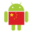 CHINAPP