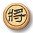 ChineseChessControl