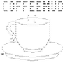 Logo Project CoffeeMud