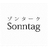 Project Logo
