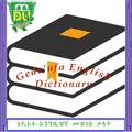 English-Gedeo-Language-Dictionary