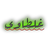 Ghalatawi, Arabic AutoCorrect