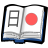 gWaei, Japanese Dictionary for GNOME