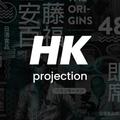 HK-Projection