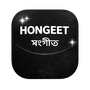 Hongeet