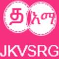 JKVSRG Tamil and Amharic Translator