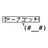 [LINUX] Pwnagotchi Connection Share