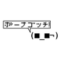 [LINUX] Pwnagotchi Connection Share