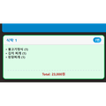 LSJ-KIOSK