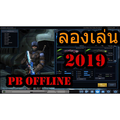 pointblank-offline-indonesia