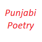 Punjabi Poetry Bhulleh Shah Mobile App