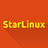 StarLinux