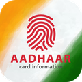 Verify Aadhaar