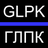 GLPK for Windows