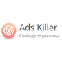 Ads Killer