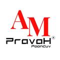 AM PravaH