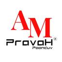 AM PravaH Reviews