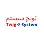 TwigSystem Document Management System (EDMS) Icon