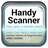 Handy Scanner Reviews