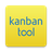 Kanban Tool