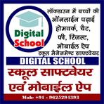 Digital School Reviews