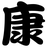 SourceForge profile picture for @yasu