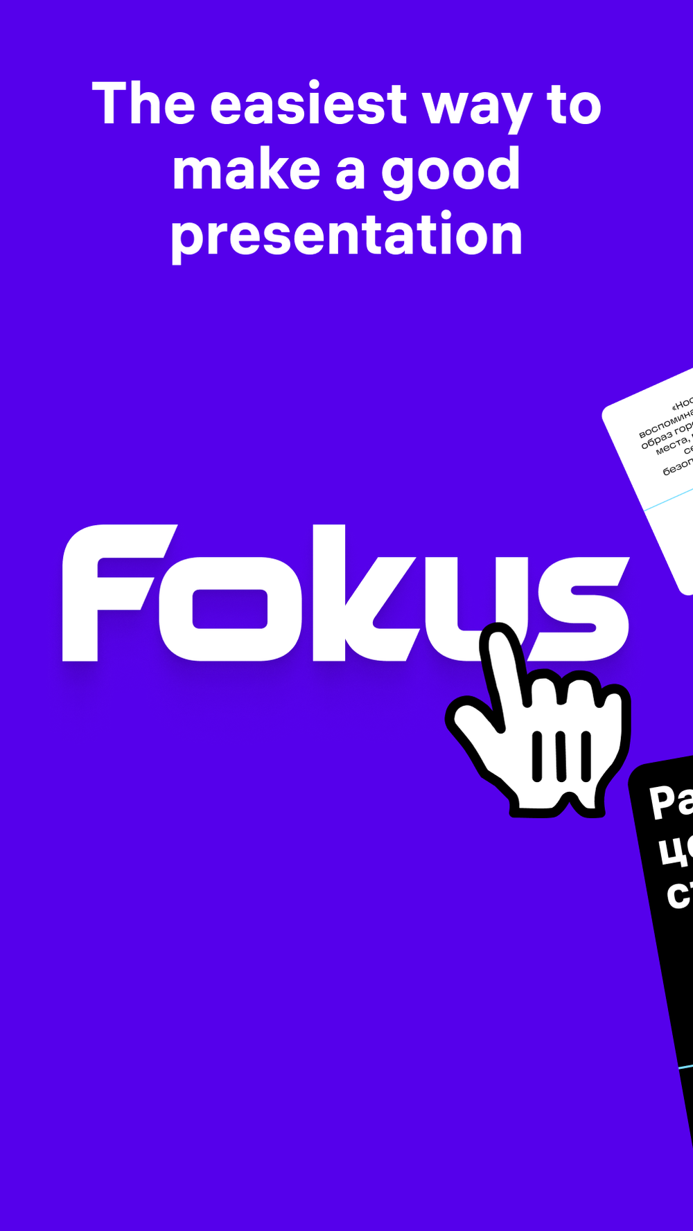 Fokus Screenshot 1