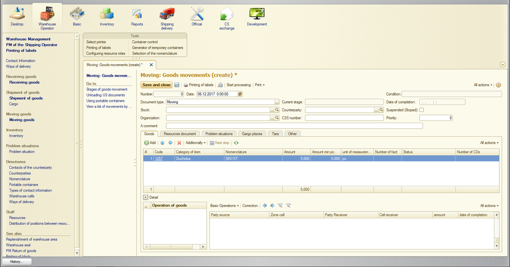 ABM WMS Screenshot 1