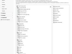 ABO.CMS Business Bootstrap Screenshot 3