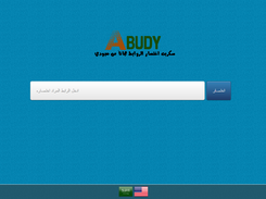 english and arabic / العربية والانكليزية
