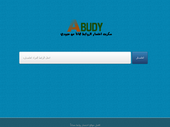 arabic only / العربية فقط