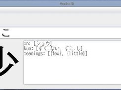 Accha Nihongo