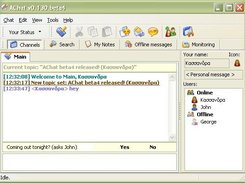 Main AChat channel