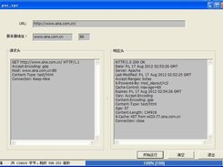 http sample