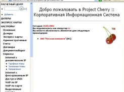 Main Window