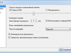 ActivePlus Screenshot 2