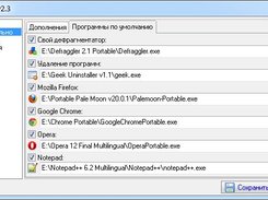 ActivePlus Screenshot 1