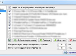ActivePlus Screenshot 5