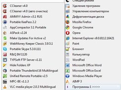 ActivePlus Screenshot 4