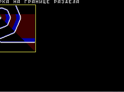 ActiveWaves Screenshot 2