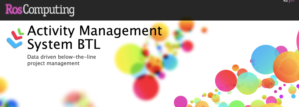 Activity Management System BTL Screenshot 1