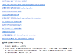 Activity Recognition Screenshot 1